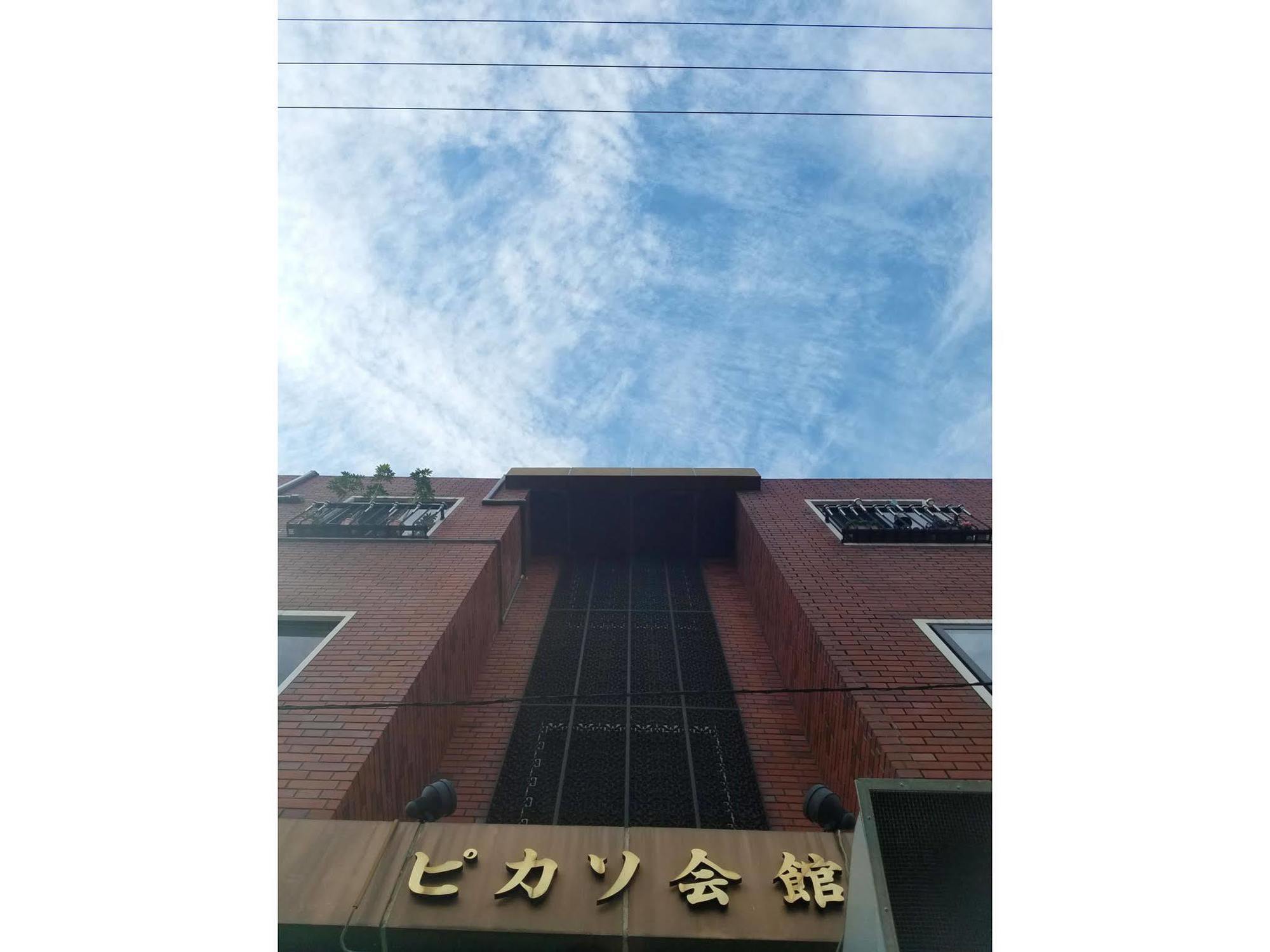 プチホテル和歌山家族団体専用個室 Экстерьер фото